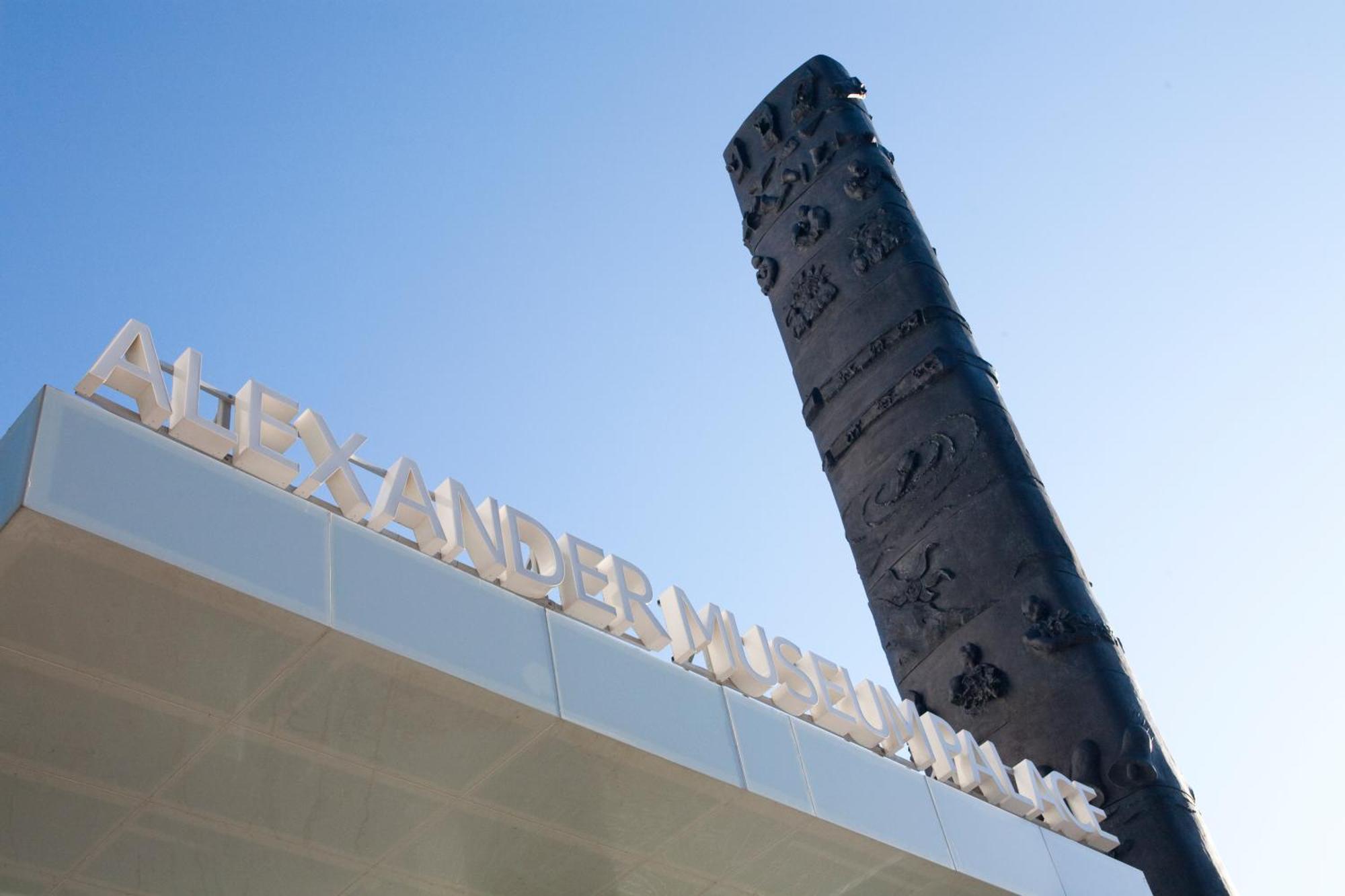 Hotel Alexander Museum Palace Pesaro Esterno foto